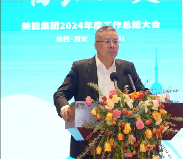 微信图片_20250206144040.jpg